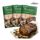 6떡갈비 - 영등포구 영신로9길 23 | 6떡갈비