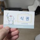 A-2 | 대연동 마미캠프 산후조리원 일반실A 2주 내돈내산 솔직후기
