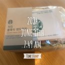 일상포토덤프 먹고 줄넘기하고