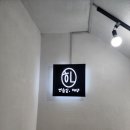 연습실해냄 이미지