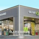 올리브영 이미지