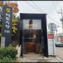대도공영(빌딩) 이미지