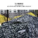 트라이캠프 낚시텐트 FO-2020MW 무결로 위장밀리터리텐트 560,000원 이미지