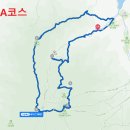 ★제147차 금오산 현월봉 산행★ 이미지