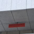 문리건축사사무소