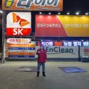 SK고속주유소 이미지