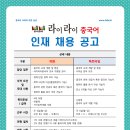 라이라이 - 중구 대전천서로 249-1 | 라이라이
