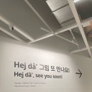 이케아동부산점 | 이케아 동부산점 방문 후기[이사 준비 중]