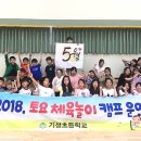 기성초교 이미지