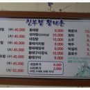 화곡역 4번출구 이미지