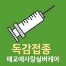 예사랑실버케어 이미지