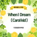 BE잉글리쉬학원
