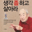 주식회사 미라이