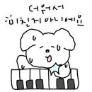 행유행유 이미지