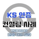 (주)빛고을중공업 이미지