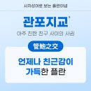 플란치과병원 이미지