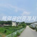 친화도시공인중개사사무소 이미지