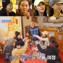 라벤더 민박 이미지