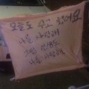 새집줄게헌집다오 이미지