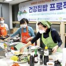 인천로컬푸드생산자협동조합 이미지