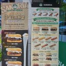 샌드리아 영종하늘도시점 네이버블로그