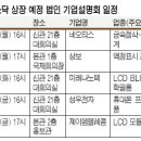 제이엠텔레콤 이미지