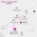 둘하루방 이미지