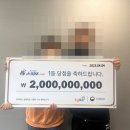 대운복권 이미지