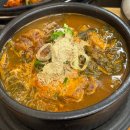 조마루 뼈다귀 터미널점 네이버블로그