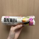 GS25 편의점신상 고단백 참치계란김밥 내돈내산 솔직후기