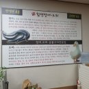 힘센장어오리 이미지