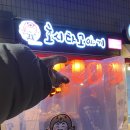 호시타코야끼 이미지