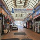 장승백이전통시장 이미지