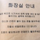 스코넨