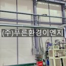 (주)푸른 이미지
