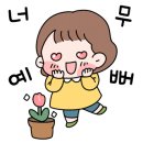 미잼 이미지