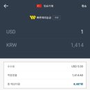 양과자와 커피파는집 | 카카오뱅크 해외송금 웨스턴 유니온 송금 방법 및 후기