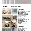 주식회사 삼웅 이미지