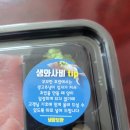 무모한초밥(읍내점) 이미지