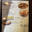고시레삼겹살 이미지