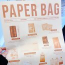 우리들건강스토어 | 페이퍼백 성수 팝업스토어 현장웨이팅 후기