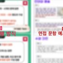 📚2026학년도 서사모 정시면접 대비 자료 공유 프로그램 안내📚 이미지