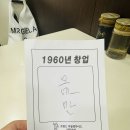 1960청원