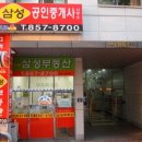 구일공인중개사사무소 이미지