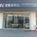 (주)신사모터스 이미지