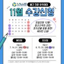 용구대로2360번길 이미지