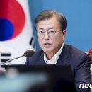 대통령공인중개사사무소 이미지