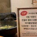 수원갈비 - 강동구 구천면로29길 57 | 수원갈비