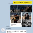 이상엽 | 동작대교 웨딩스냅 이상엽스냅 : 야간 촬영 후기
