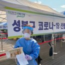 봉사당한의원 이미지